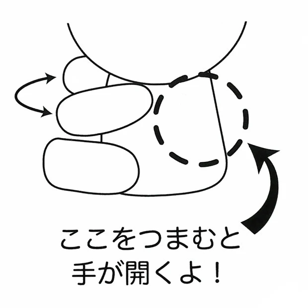 Thumb 3