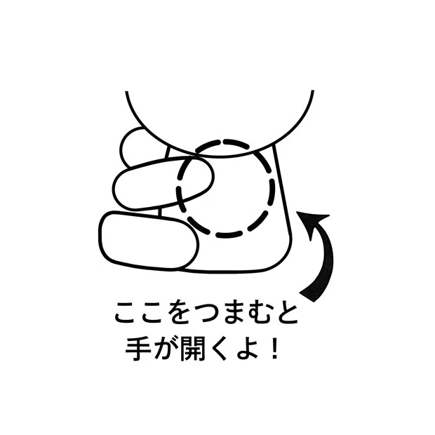 Thumb 3